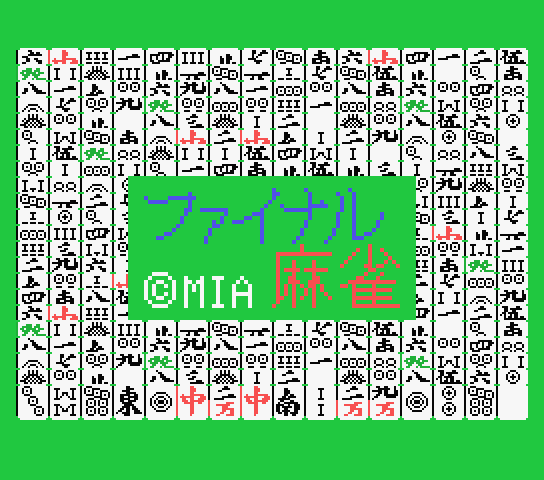 Final Mahjong title screen for MSX